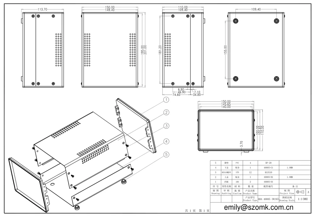 1 шт.) 150x110x195 мм промышленный чехол, электронный корпус, железная коробка для электроники, стандартная железная коробка для устройства, металлическая коробка