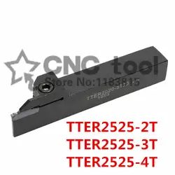 TTER2525-2T TTER2525-3T TTERE2525-4T с фокусным расстоянием 25 мм черешка Токарные инструменты для удочки для TDC2/TDC3/TDC4 вставки, токарный станок с ЧПУ