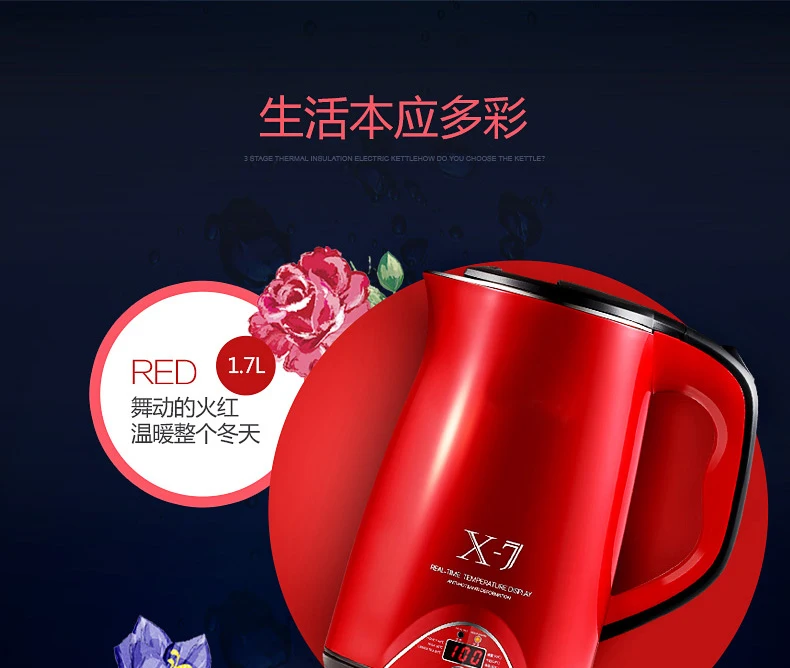 Интеллектуальный красный высококлассный Электрический чайник 1800 Вт 304 из нержавеющей стали, сохраняющий тепло, бесшовный 1.7л Электрический чайник
