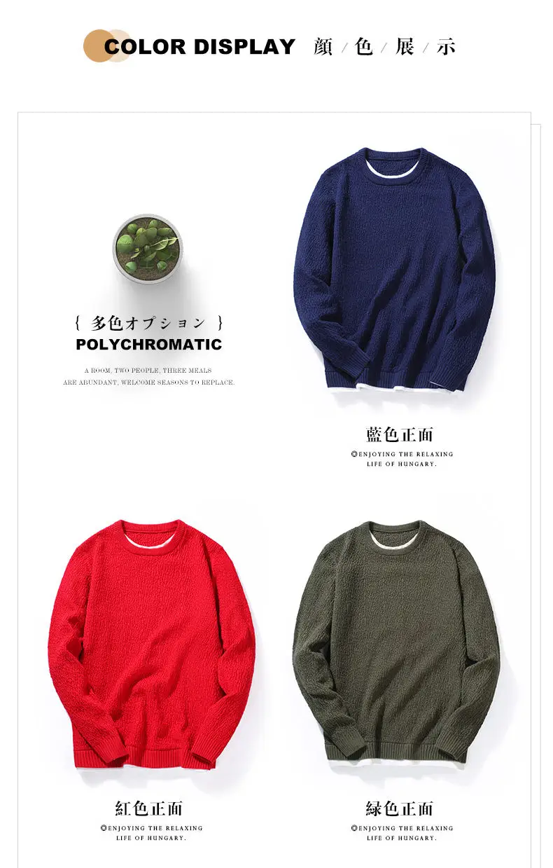 2019 Autumn False Two-piece Pullover Men Cotton Thicken Knitted Sweater Men Winter Simulation 2 Mens Sweaters Male Drop-shipping 19