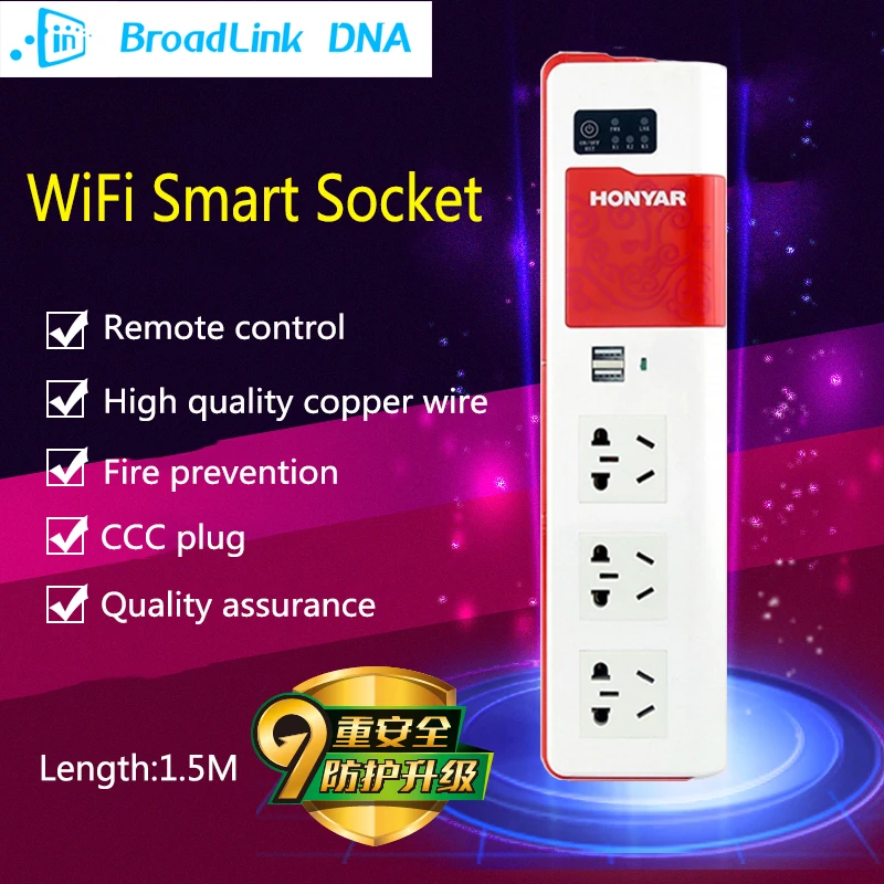 Умная штепсельная вилка BroadLink DNA HONYAR для умного дома Wi Fi удлинитель дистанционное