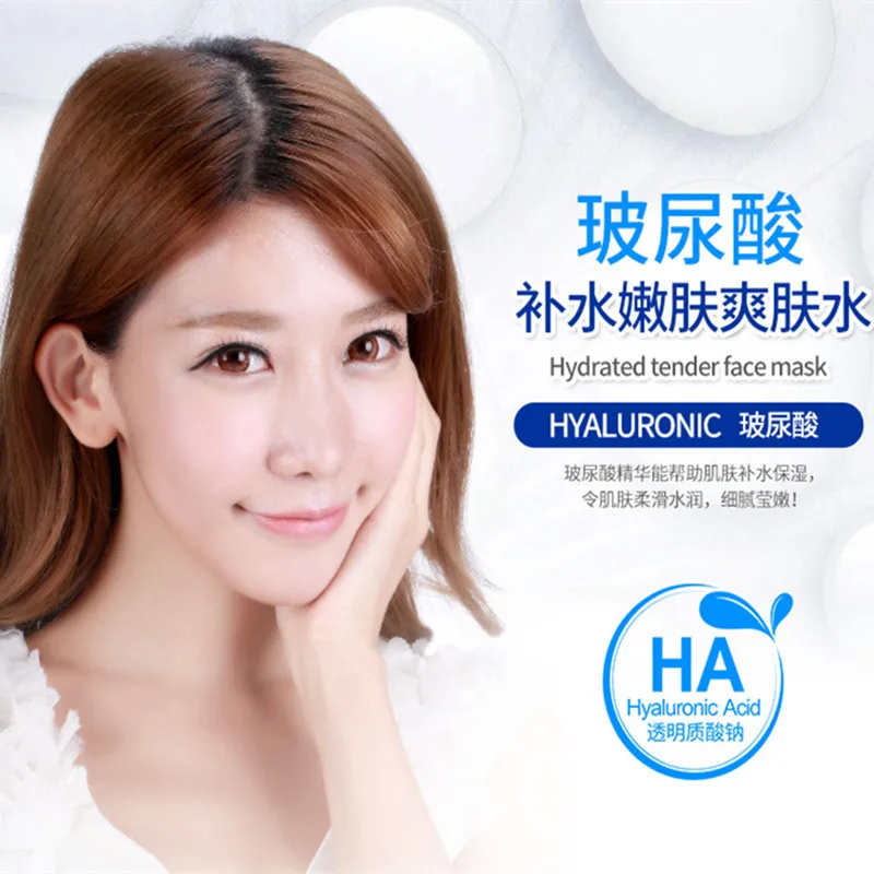 Horec 120ml Hyaluronic Acid Facial Toner Water Enriched Nourishing  Nutrition Hydra Moisturizing Tonic Liquid Face Skin Care 5