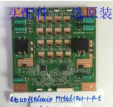 

1PCS GOOG MT5461D01-1-P-5
