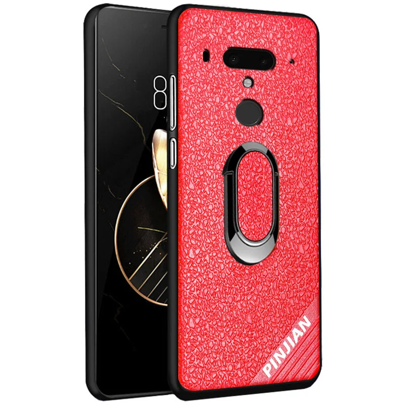 Для htc U12 PLUS тиснением dermatoglyphs для + Мягкий силиконовый задняя крышка корпуса чехол