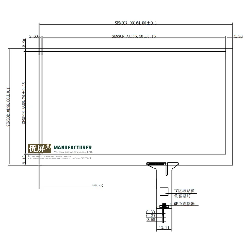 7 ''Новый емкостный сенсорный экран IIC GT911 для hsd070idw1 AT070TN92 165*100 Автомобильный GPS