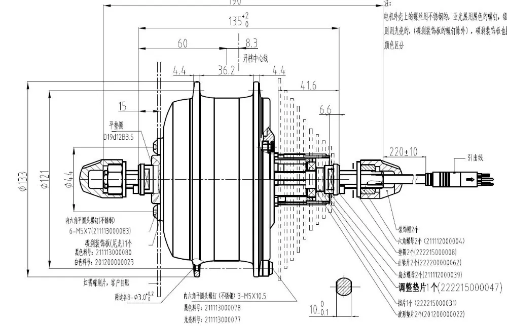 ShengyYi 36V250W черный Задний Кассетный концентратор мотор 255 об/мин датчик скорости интегрированный