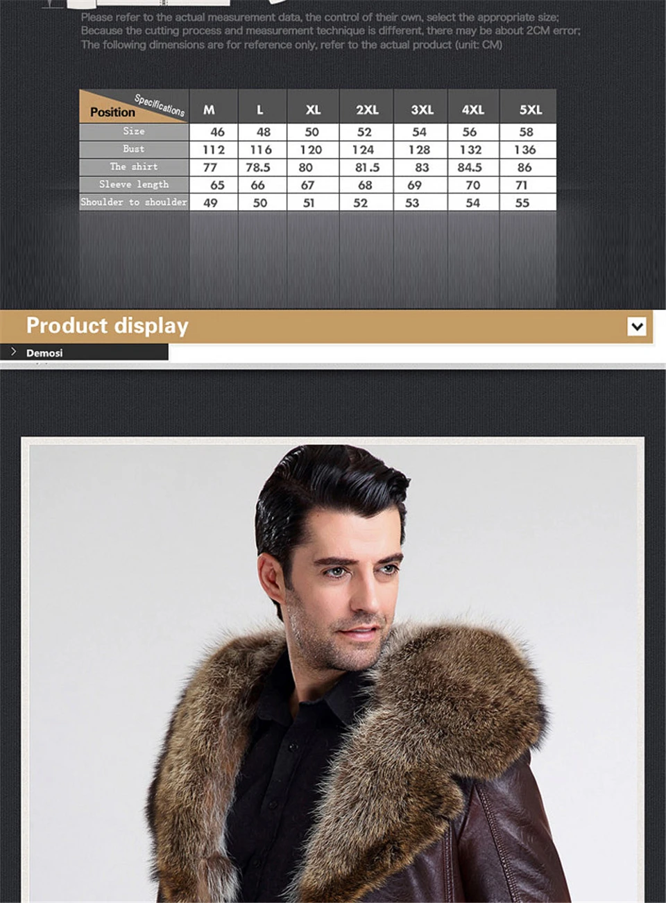 aeProduct.getSubject()