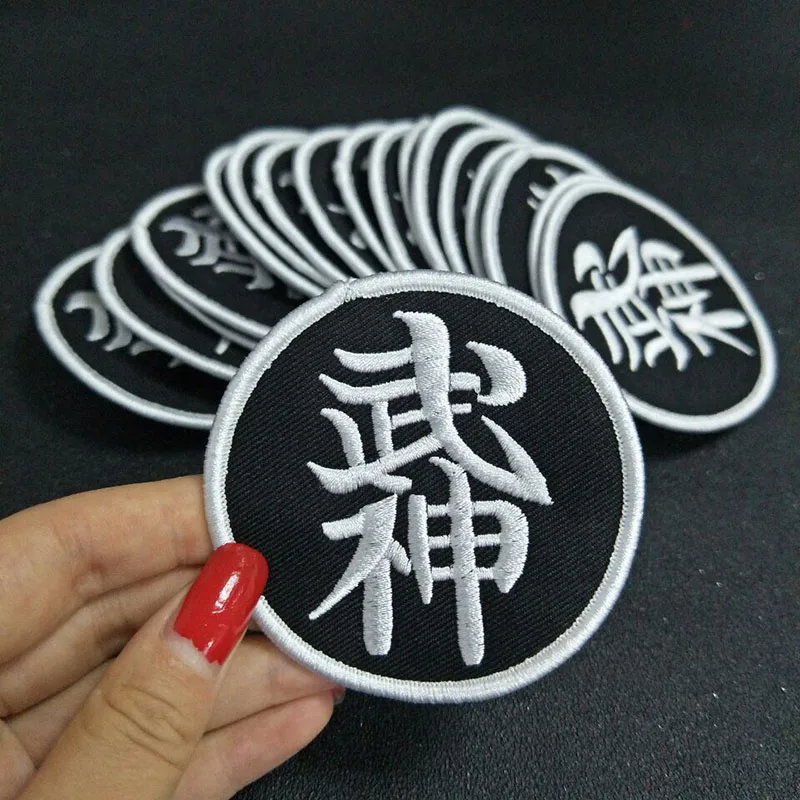 WuShen Kungfu Iron On Patch Embroidery Applique judo karate Sewing Label Patches Clothes Stickers Apparel Accessories Badge