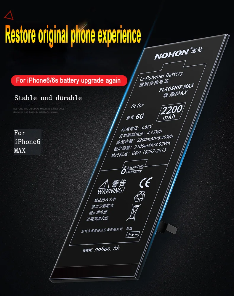 NOHON High Capacity Battery For iPhone 6 Bateria 2200mAh Large Capacity Replacement Phone Batteries For iPhone 6 Free Tools      (3)