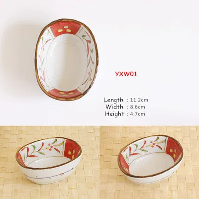 YXW (2)