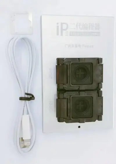 IP BOX 2.jpg 4