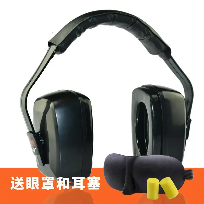 

Soundproof Earmuffs Sleeping with earbuds Professional noise-proof earmuffs Sleeping with the factory to learn the headset mute