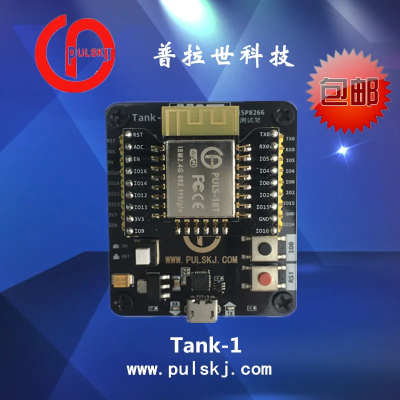 

ESP8266 test stand burner development board WIFI module 01 01S 12E 12F 12S 18T