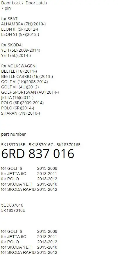 Для VW GOLF Jetta Skoda YETI(5L) SEAT ALHAMBRA(7N) LEON III ST(5F) привод дверной защелки 6RD837016A 5K1837016B 5K1837016C