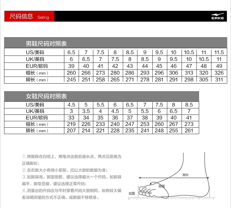 Erke أحذية الرجال 2018 ربيع جديد ارتداء مقاومة أحذية رياضية الاتجاه أحذية تزلج حذاء أبيض