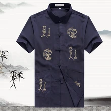 Высокое качество мужские летние рубашки с коротким рукавом для единоборств кунг-фу Униформа хлопок Тан костюм топ потомки дракона