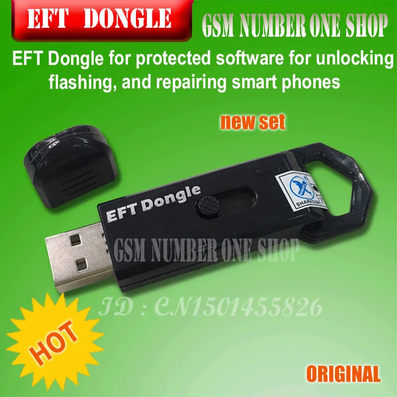 2021 оригинальная новая прошивка TEMA / EFT DONGLE KEY|Детали устройств связи| |