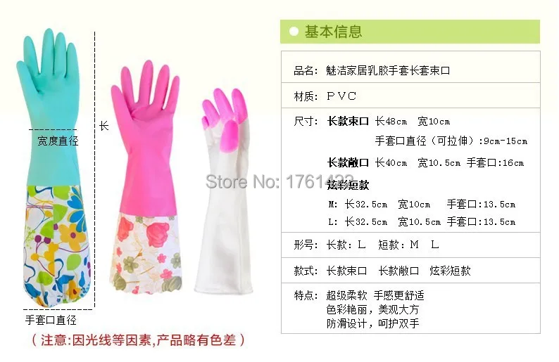 Домашняя экспозиция в длинном разделе теплые перчатки-плюс бархатные перчатки