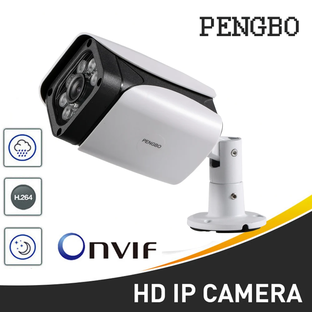 Новая IP камера PoE 1 МП/2 МП/4 МП HD наружная Водонепроницаемая инфракрасная