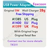 Mobile Phone Accessories
