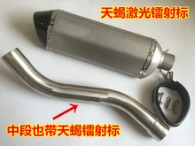 Motorcycle Exhaust middle pipe Muffler for Kawasaki ZX 6R 636 2009 2010 2011 2012 2013 2014