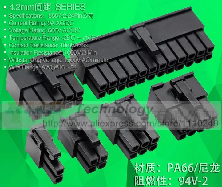 10pcs/lot 5557 R 5557 4.2mm Black Automotive wiring harness connector