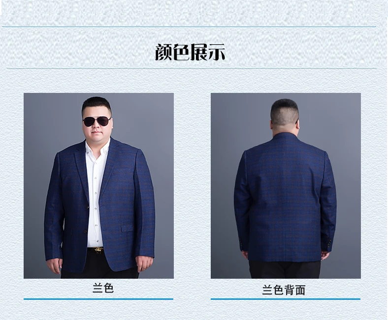 Большие размеры 8XL 7XL 6XL 5XL 4X высококачественная одежда весенне-осенний костюм мужской модный Блейзер Мужские Костюмы повседневный мужской блейзер
