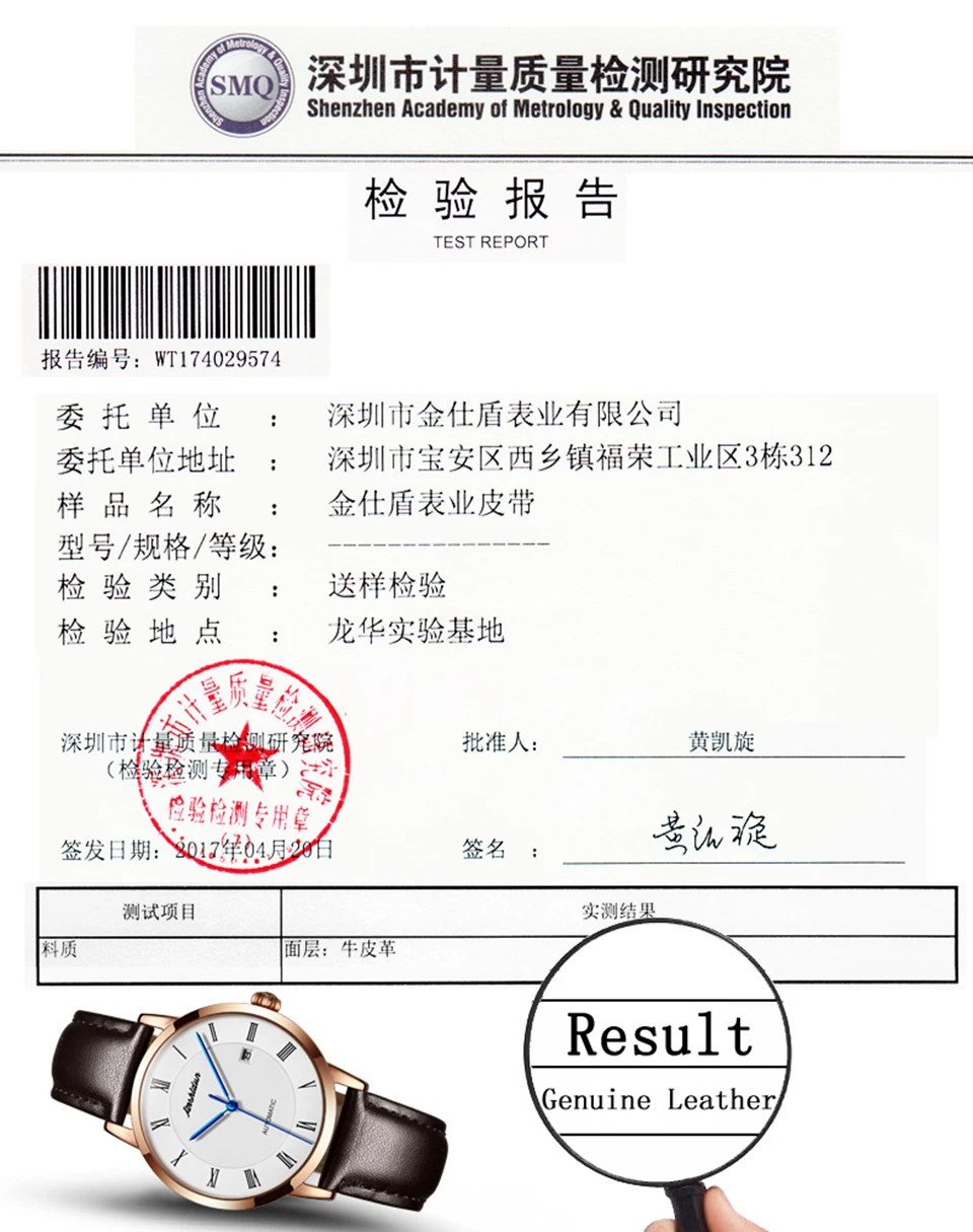 G8809P 96(25)