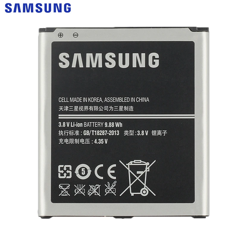 Samsung сменный аккумулятор EB-B220AC EB-B220AE для samsung GALAXY Grand 2 SM-G7106 G7108 G7108V SM-G7102T 2600mAh