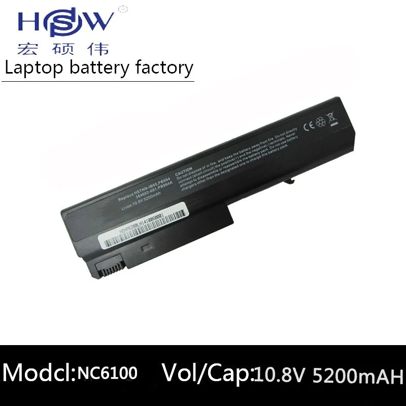 HSW 6 ячеек Замена батареи ноутбука для HP Compaq 6910p 6510b 6515b 6710b 6710s 6715b 6715s NC6100 NC6105 NC6110 NC6115