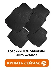 Чехлы На Сиденья Автомобиля Универсальный Цвет Синий Красный Серый 9 Шт /4Шт Полиэстер Ткань