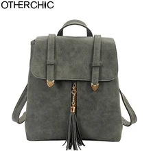 Otherchic элегантный дизайн с кисточками для девочек рюкзак нубук женские рюкзак Fashion Fringe бахрома школьная сумка SAC L-7N07-61