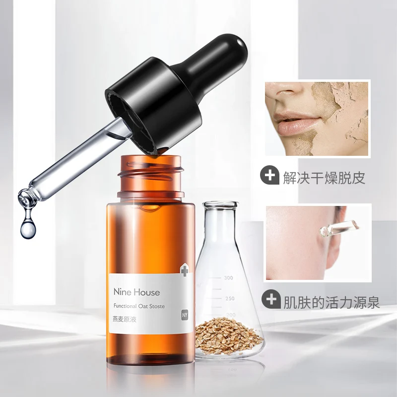

Vitamin E Face Skin Whitening Essence Treatment Moisturizing Hydration Wrinkle Serum oat Stock Solution Face Serum Face Care