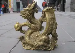13 "Китайский Чистая Латунь изысканные резные Лаки Фэн-шуй Fly Бог Дракон скульптуры