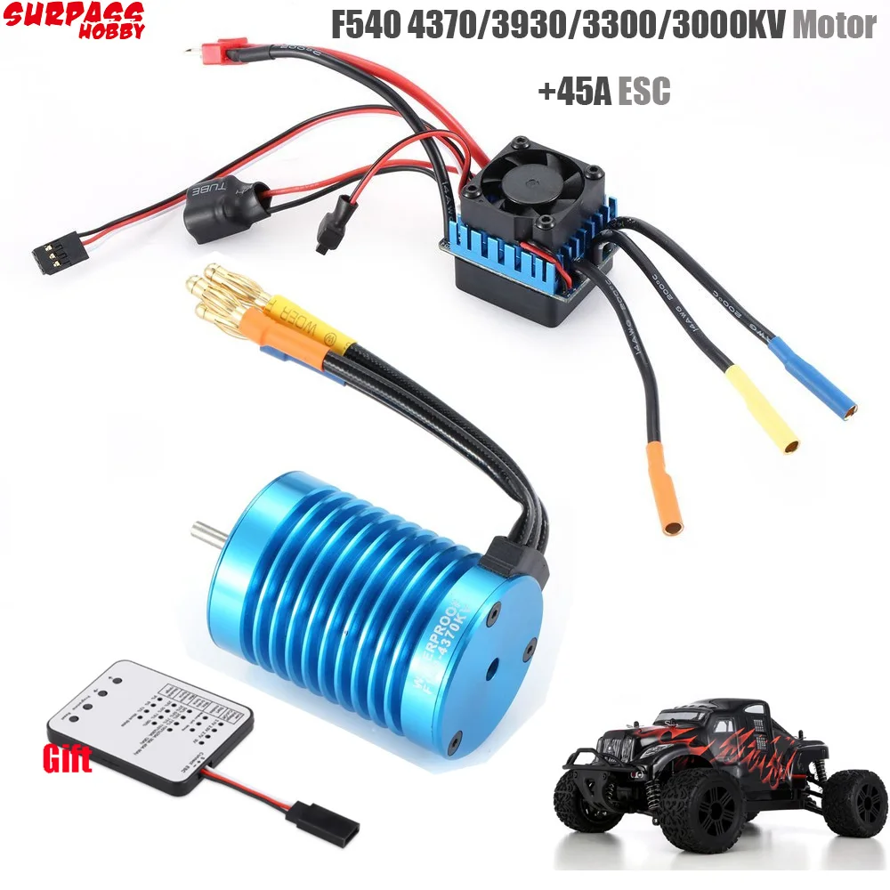 Бесщеточный двигатель RC F540 4370KV с 45A ESC Combo Set для автомобиля 1/10 RC|Детали и аксессуары| |