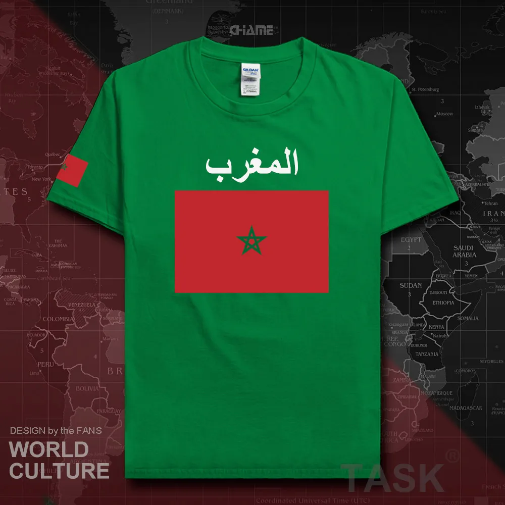 HNat_Morocco02_T01irishgreen