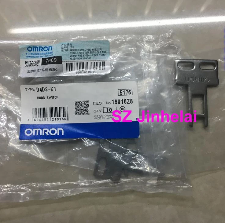 

100%Authentic original OMRON D4DS-K1 Safety door switch key latch