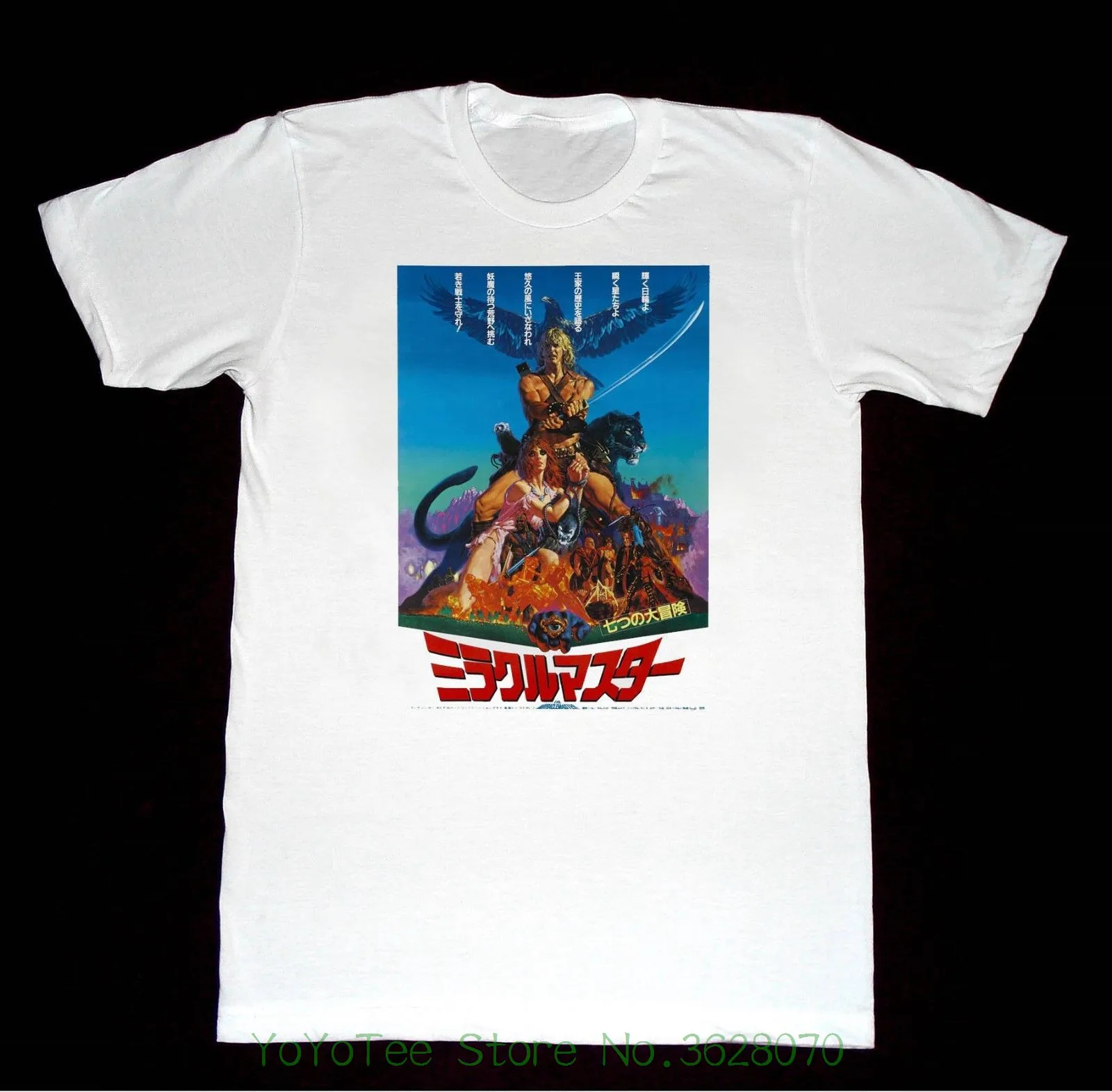 Nueva moda hombres camiseta Beast Maestro de importación japonesa promo-206 camiseta Ciencia ficción Fantasía culto Películas Nueva moda hombres camiseta Beast Maestro de importación japonesa promo-206 camiseta Ciencia ficción Fantasía culto Películas