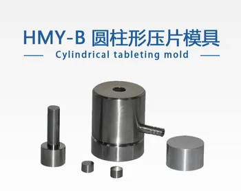 

7mm~14mm Cylindrical Press Die
