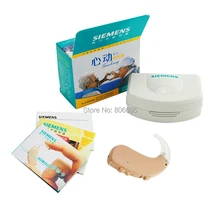 SIEMENS High-Power LOTUS 12P Digital BTE Hearing Aid For Severe-Profound Loss