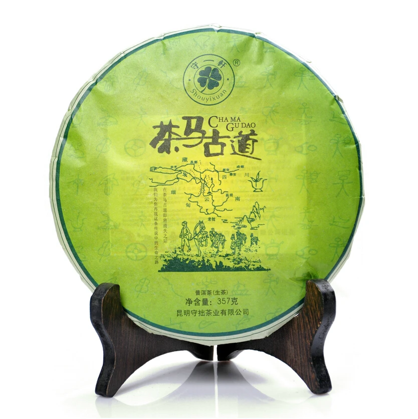 

357g ChaMaGuDao Brand Shen Puer Chinese pu erh tea Raw Pu er Tea Cake Yunnan Ancient Tree Cha  Free Shipping
