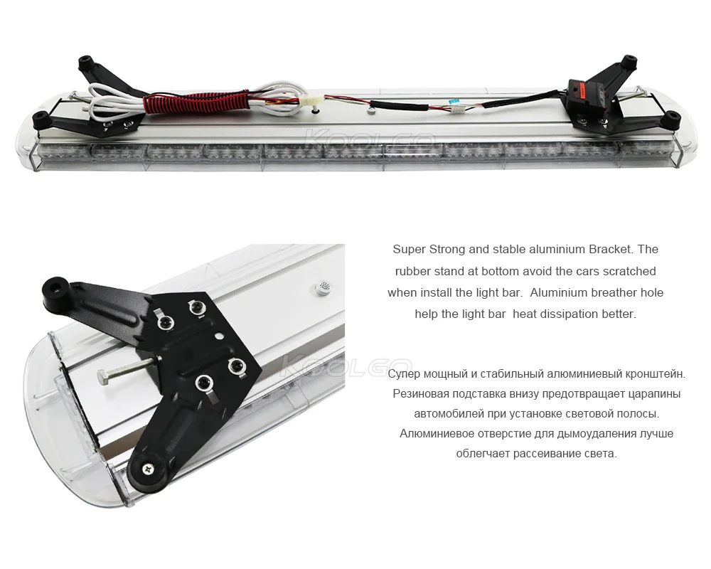 KOOLGO 1,3 м 96 Светодиодный автомобильный Грузовик полицейский Маяк ...