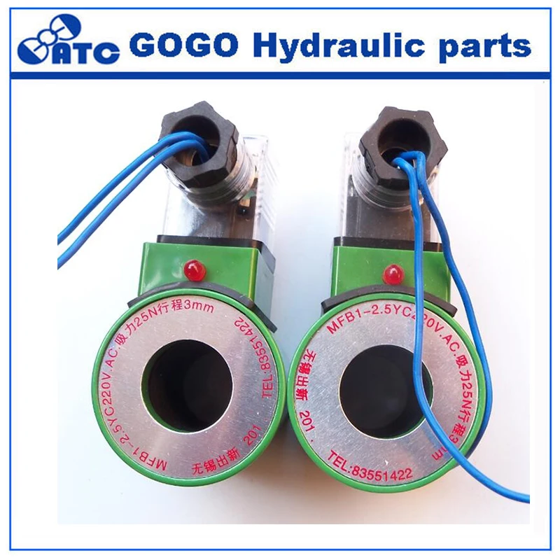 MFZ1-2.5YC MFB1-2.5YC гидравлическая катушка внутреннее отверстие 24 мм, Длина 54 мм, AC220V DC24V