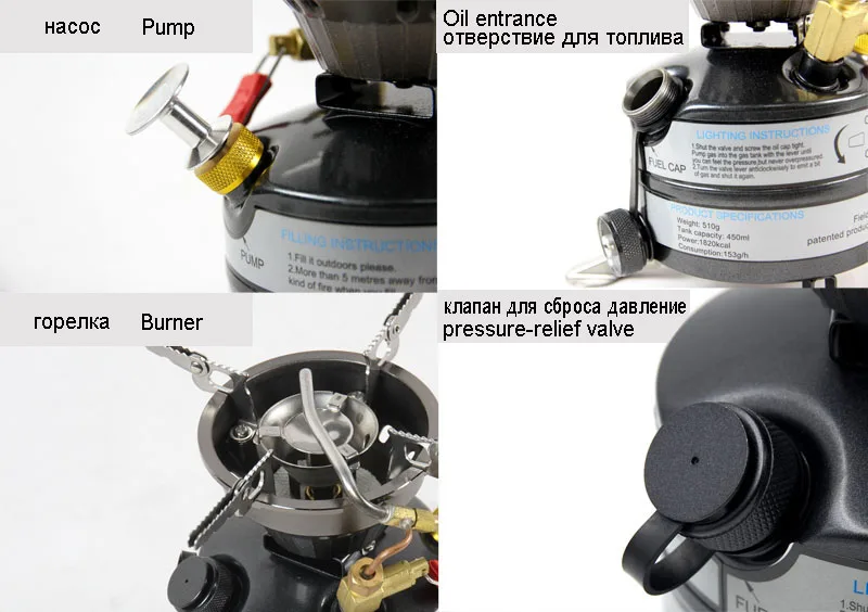 oil stove
