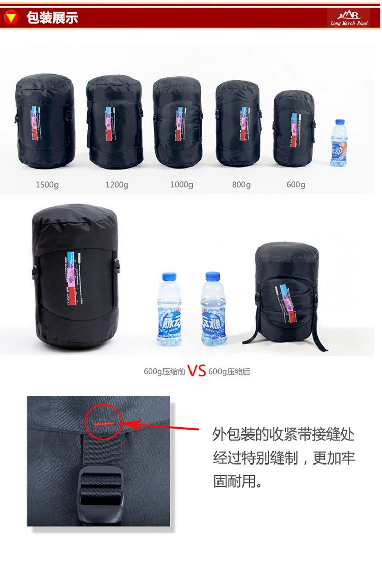 sleeping bag