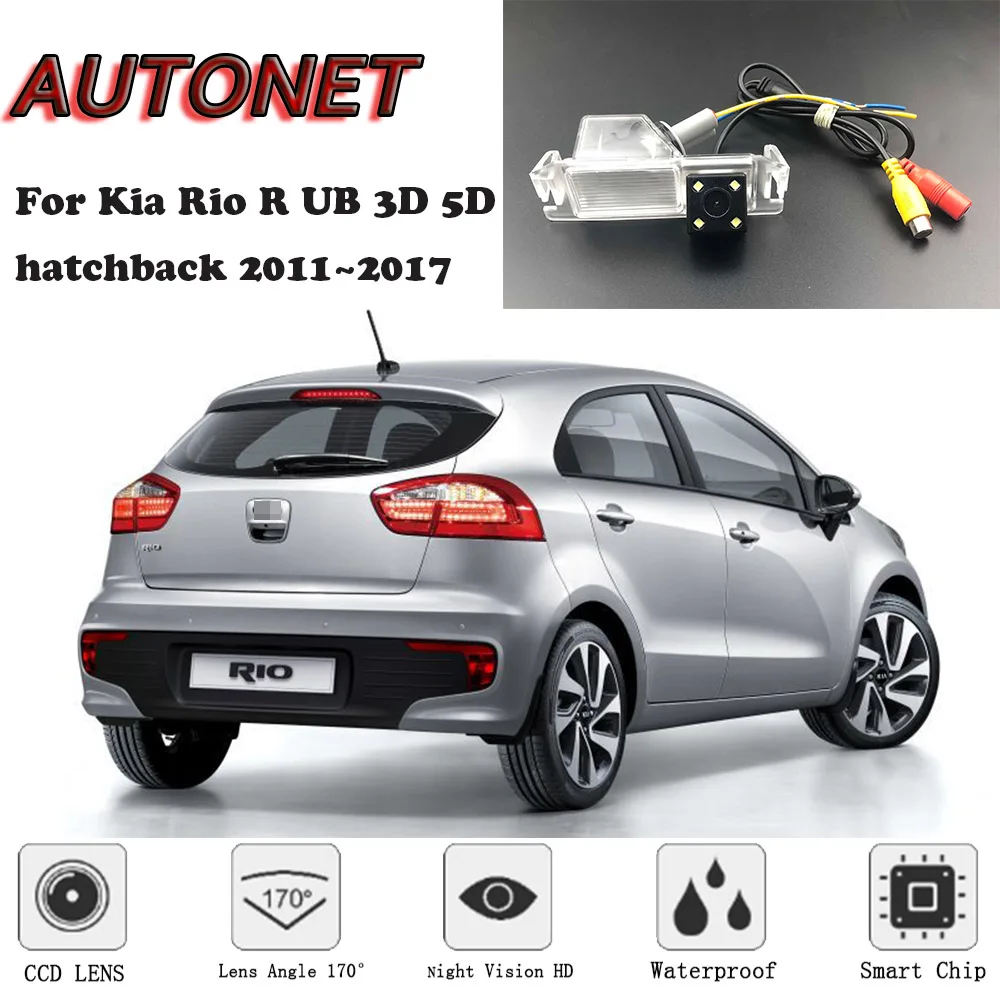 AUTONET резервная камера заднего вида для Kia Rio R UB 3D 5D Хэтчбек 2012 2013 камера ночного видения номерного знака