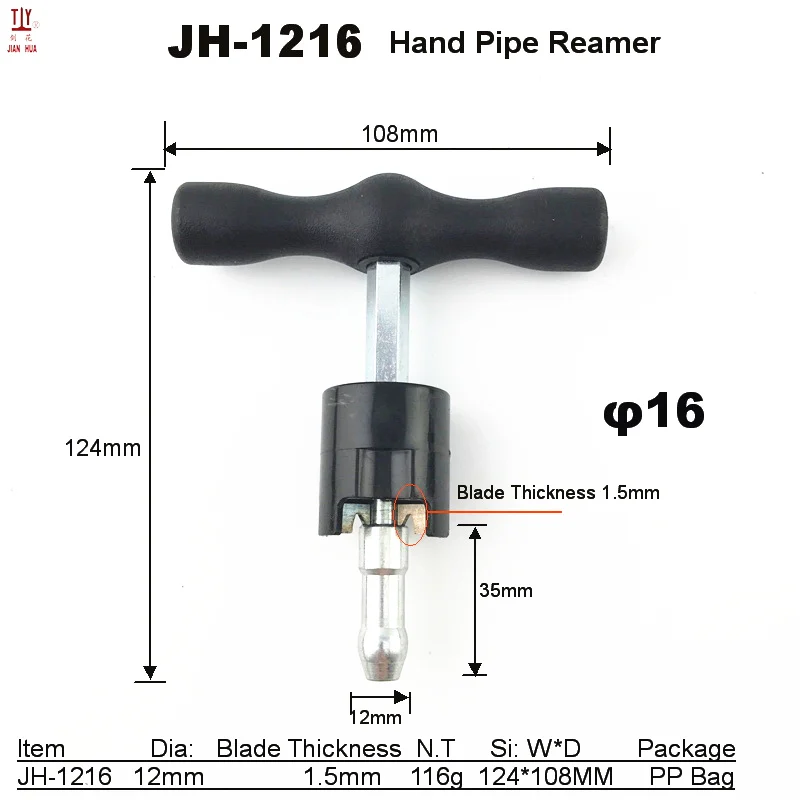 حجم: 16 ملليمتر قطع وتشكيل أدوات اليد مخرطة ل Pex-آل Pex الأنابيب الأنابيب البلاستيكية T-CALIBRATOR السباكة أدوات