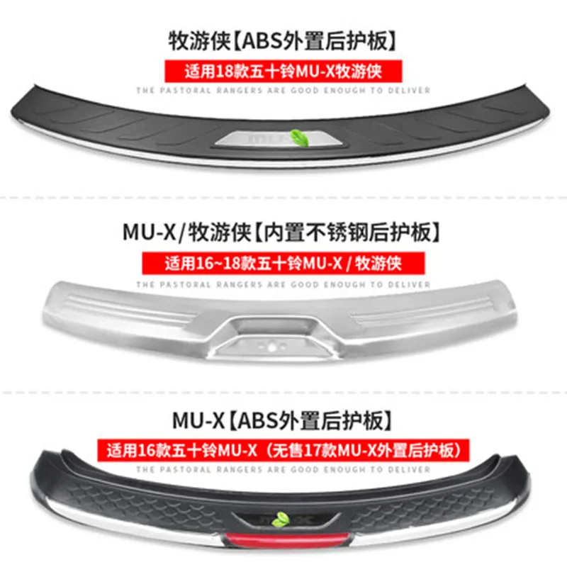 

ABS Rear Bumper Protector Sills Interior Trunk Rear guard Tread Plate Pedals For ISUZU mux 216-2018 Car Styling