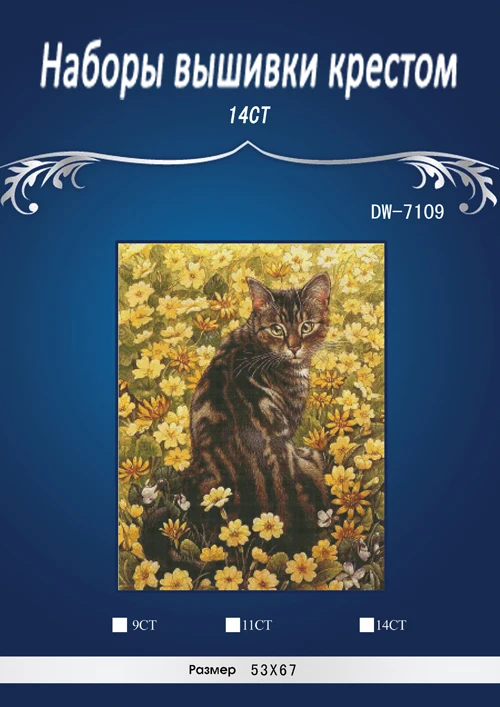 

cats 7109 Chinese Stitch,DIY 14CT DMC Cross Stitch,Sets For Embroidery Kits, Counted Cross-Stitching