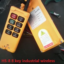 OBOHOS HS-8 8 ключ промышленный беспроводной кран с дистанционным управлением 12 В/24 В/220 В/380 В